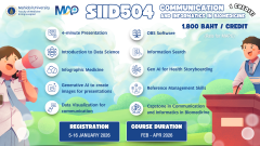 SIID504 แนวนอน